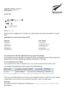 2025년 5월 1일 승인서